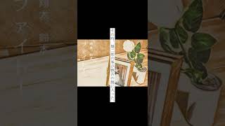 おつかれさん。#小説 #kindle #Amazon #booktube #本紹介