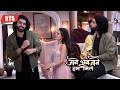 Jaane Anjaane Hum Mile | Raghav और Reet की दिखी On Screen ढेर सारी मस्ती! | On Location | Zee Tv 