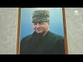 В Черкесске почтили память первого ректора исламского института