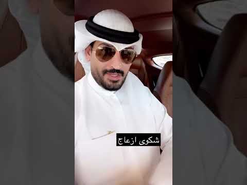 بعض مكاتب تحصيل الاموال والازعاج المستمر