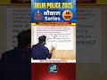 _18 DELHI POLICE 2025 भौकाल Series 🔥 | Maths Tricks by Gagan Pratap Sir | DP Constable