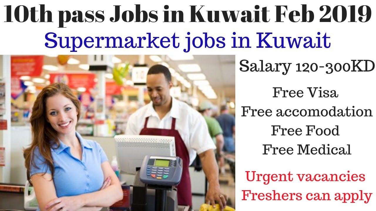 Payroll officer jobs in kuwait