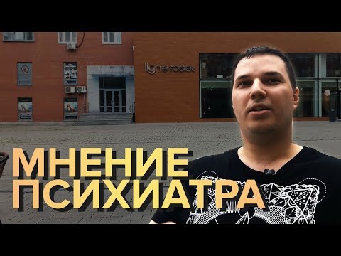 Дизайн Человека. Мнение психиатра