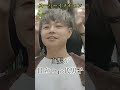 白髪が目立ち始めた40代男性、奇跡の変身　#shorts