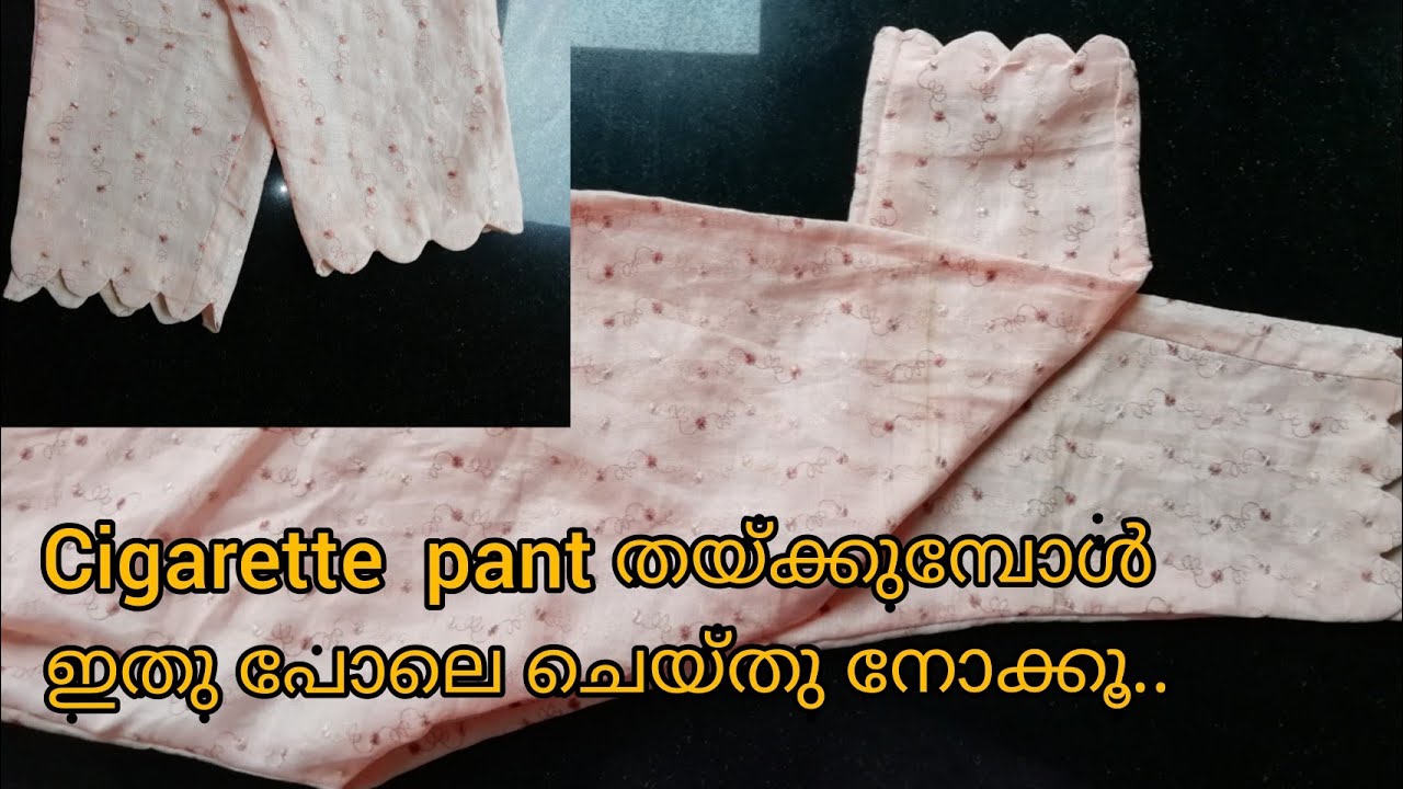 Cigarette pant cutting and stitching in malayalam YouTube