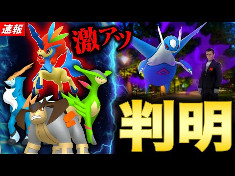 この日は押さえて!重要日程と超期待のイベント判明!ハロウィン追加情報も満載の最新情報まとめ【ポケモンGO】