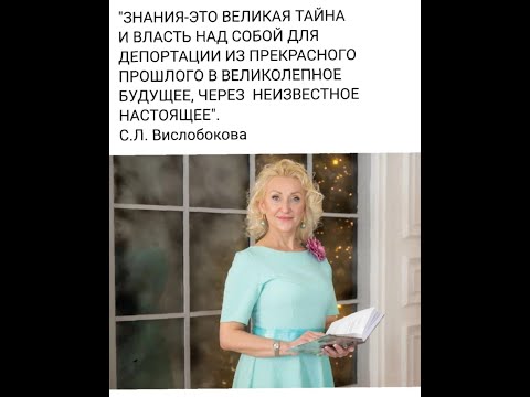 Эпоха Наваля в России закончилась. Озвучен 02.03.24 новая Модель Мира от Русской Цивилизации России!