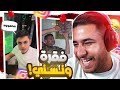 شفت أغرب وأحلى ريلز إنستجرام شفت أغرب وأحلى ريلز إنستجرام