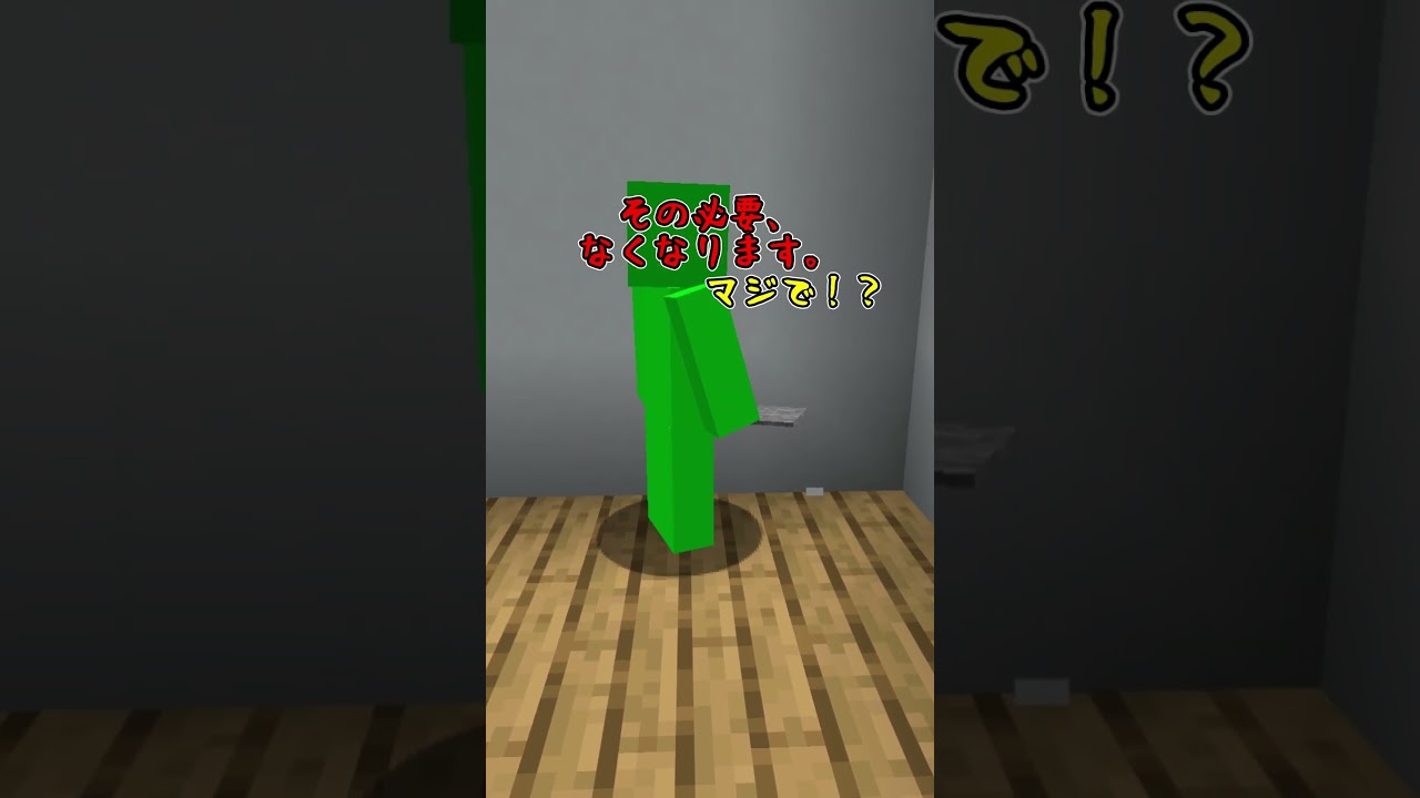 【マイクラ】マルチプレイが超簡単にできる！？【ゆっくり実況】