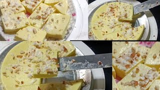 Easy Milk Malai pudding/desert/ Barfi Recipe.. শুধু মাত্র দূধ আর চিনি দিয়ে দুধ মালাই রেসিপি।