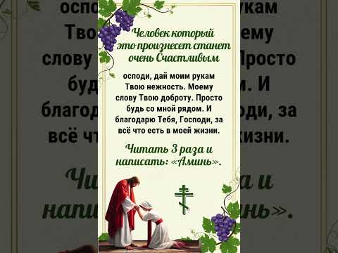 ЧЕЛОВЕК КОТОРЫЙ ЭТО ПРОИЗНЕСЕТ СТАНЕТ ОЧЕНЬ СЧАСТЛИВЫМ