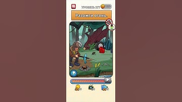 Flashback Level 277 Walkthrough