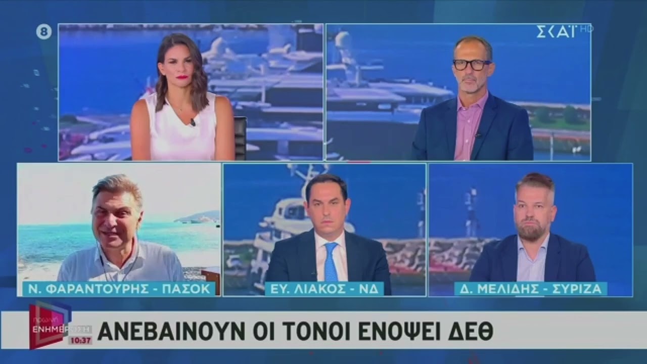 ΣΚΑΪ Συγκλονιστικά στοιχεία Eurostat: Το 60% νέων έως 35 ετών μένει ακόμη με τους γονείς του!
