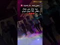 سبع جبال بيني وبينك يالغالي ااااآ ارواح ارواح تصميم فيديوهات تيك توك الجزائر تونس المغرب سبع جبال بيني وبينك يالغالي ااااآ ارواح ارواح تصميم فيديوهات تيك توك الجزائر تونس المغرب