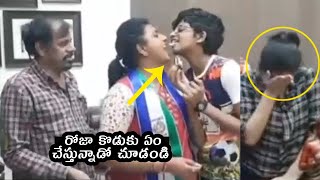 Actress Roja Fun With His Son | MLA Roja Celebrations With Here Family |    Roja Latest Video