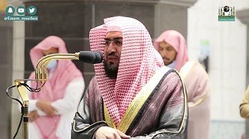 تلاوة فضيلة الشيخ د.‎#بندر_بليلة من صلاة الفجر 21 شعبان 1442هـ.