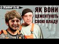 #ЗЕшквар / Дострокові вибори Президента