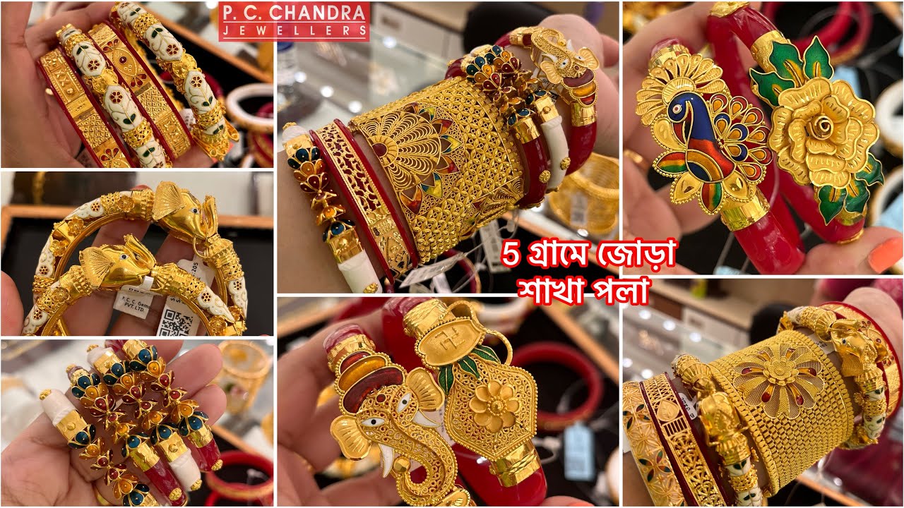 21 Gold Jewellery Design (Bengali Jewellery ) | Gold jewelry fashion, Gold  bangles design, Jewelry design