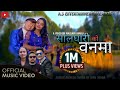 Sal ghari   aashish sunar  binita bishwokarma ftabhisek gurung bipana sunar  new song 2021