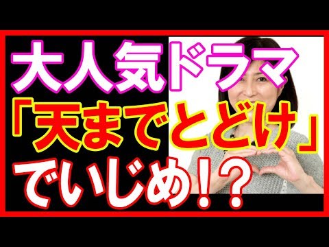 新 天までとどけ の無料視聴と見逃した方へ再放送情報 Youtubeドラマ動画ゲット
