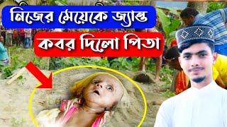 Video Download