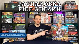 Фьефы Англии распаковка с дополнениями и набором зданий screenshot 2