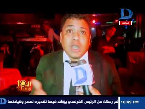 العاشرة مساء من داخل الكباريهات بالغردقة كاميرا العاشرة مساء تفضح الواقع المؤلم