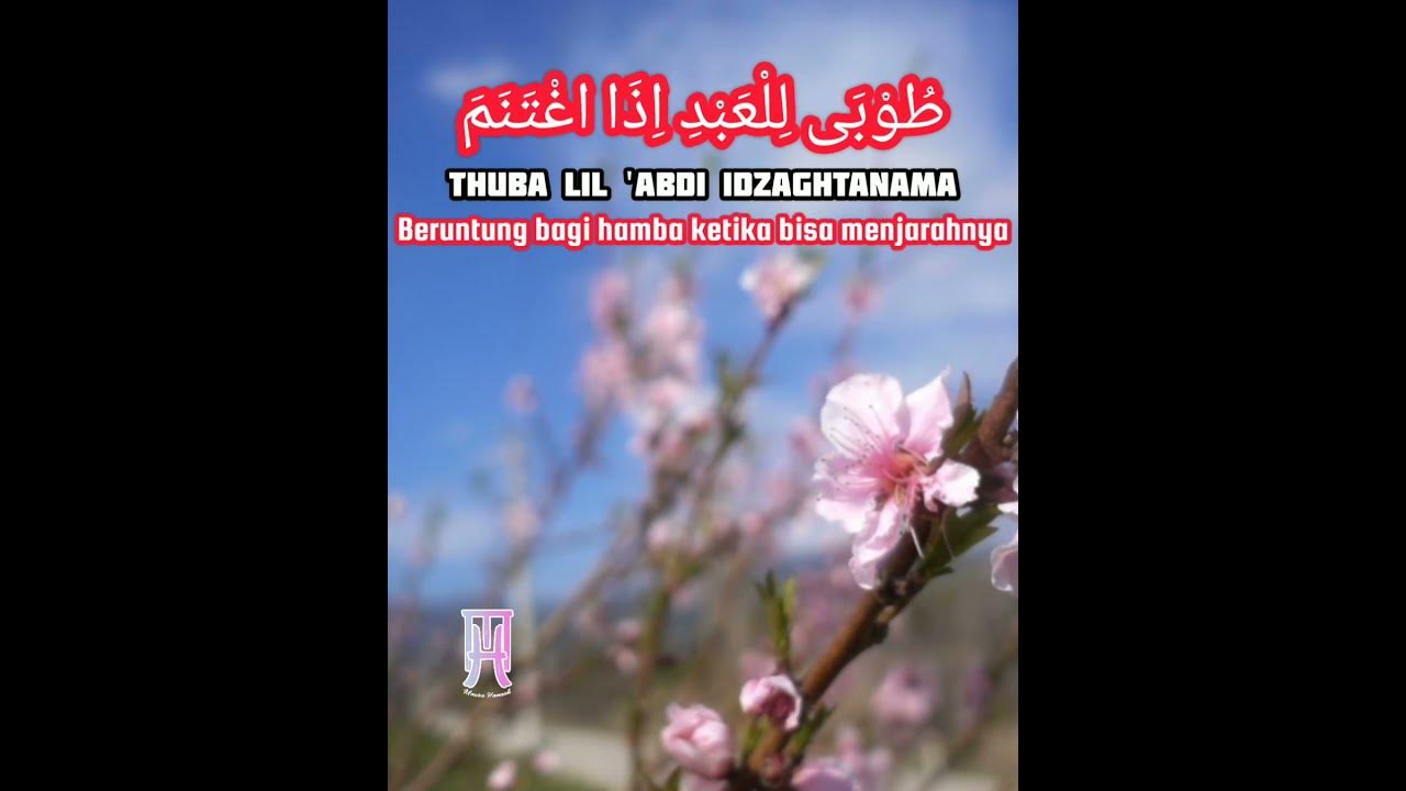 ramadan tajalla meaning
