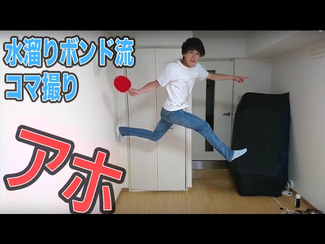 New ED Announcement] The Mizutamari Bond-esque stop motion was so