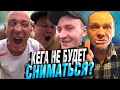 КЕГИ БОЛЬШЕ НЕ БУДЕТ НА ХОЧУ ПОЖРАТЬ? / ГРИША ПОНЕС НАКАЗАНИЕ? / ДЯДЯ ЮРА ГОНЯЛ НА МЕРСЕДЕСЕ?