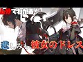 【エンテレケイア】6分でわかる！遺されたお姉さん【また明日・アークナイツ】【ラギラギ】