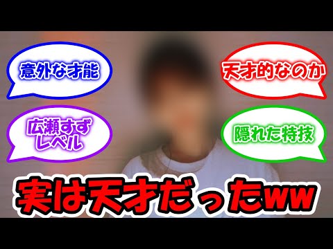 天然キャラのこの子、実は天才だったwww #乃木坂46 #のぎのの #久保史緒里 #菅原咲月 #与田祐希 【坂道オタ反応集】