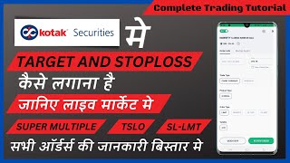 Kotak Securities trading demo | how to Place target and stoploss in kotak securities |#kotak