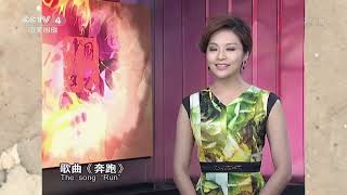 奔跑吧 青春 【中国文艺 20150916】720P