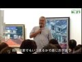 アトリエ21 「横浜再発見!」特別レクチャー パート1