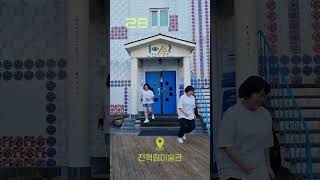 미술관 영상