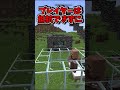 逃げられないプレイヤー拷問装置 #マイクラ#shorts #ゆっくり実況