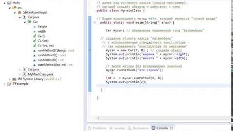 Java eclipse создание класса  (файла) и работа с ним IFF