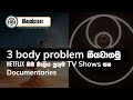 Netflix    tv shows  documentaries  manasgatha episode 57