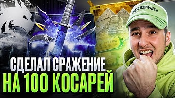 🧨 ЭТО КРУЧЕ ЧЕМ ОТКРЫТИЕ КЕЙСОВ КС 2 - ТАЩИМ В СРАЖЕНИЯХ | Кейсы CS 2 | Открытие Кейсов на Сайте