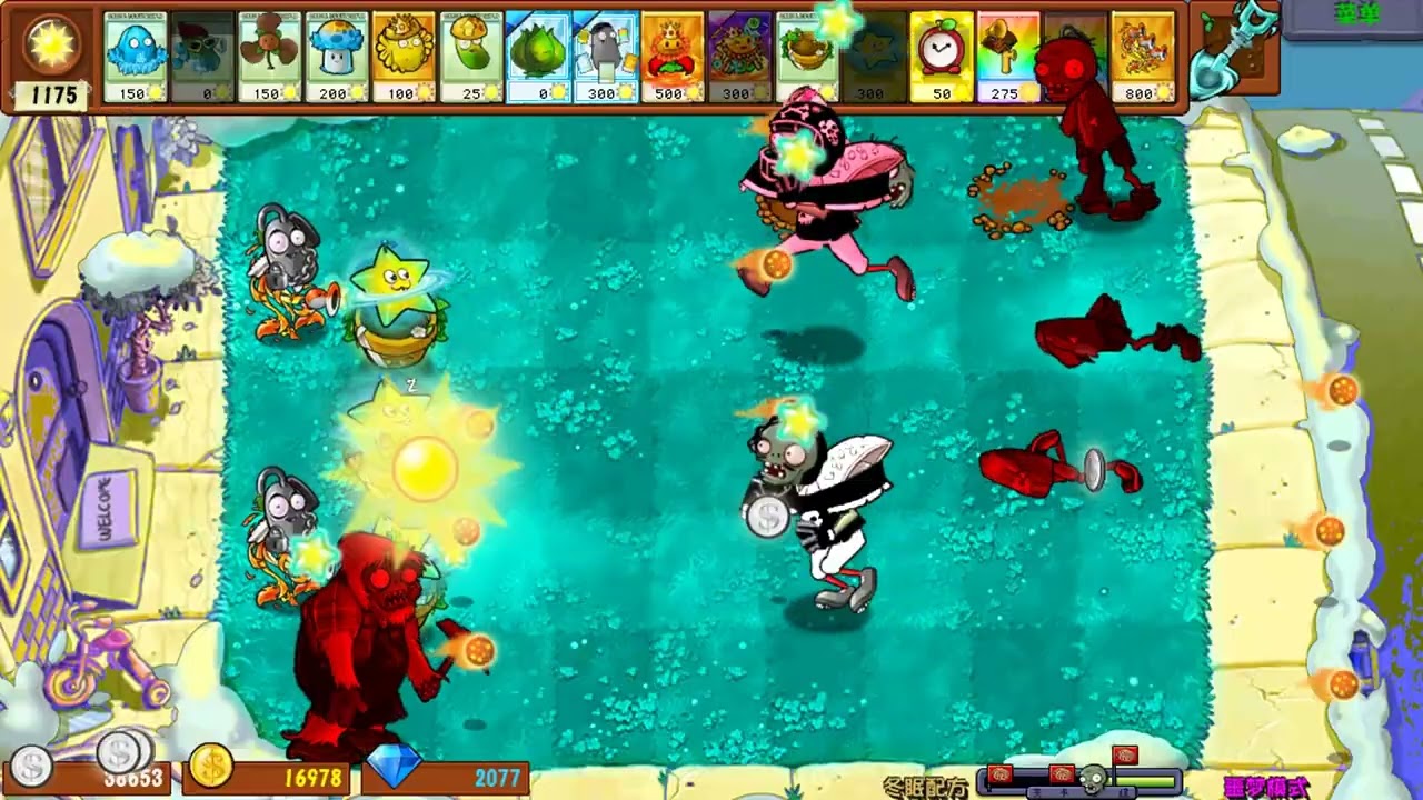 大海解说植物大战僵尸杂交版：浴火三线射手，攻击高冰果僵尸本体- YouTube