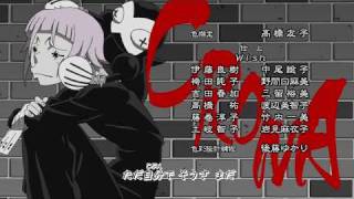 Soul Eater ending 3 HD
