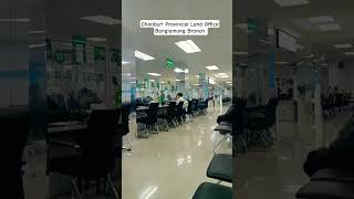 Chonburi Provincial Land Office #youtubeshorts #thailand #newsupdate #new #thailandnews #newlocation