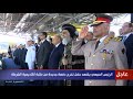 الرئيس السيسي وحاضرو حفل تخرج الدفعة الجديدة من طلبة كلية الشرطة يشهدون تحية عسكرية لشهداء الوطن الرئيس السيسي وحاضرو حفل تخرج الدفعة الجديدة من طلبة كلية الشرطة يشهدون تحية عسكرية لشهداء الوطن