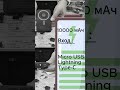 Советы по выбору подходящего PowerBank FaizFull Советы по выбору подходящего PowerBank FaizFull