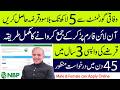 Prime Minister Youth Loan Scheme 2026: Online Application & Eligibility | 5 Lac Interest-Free Loans