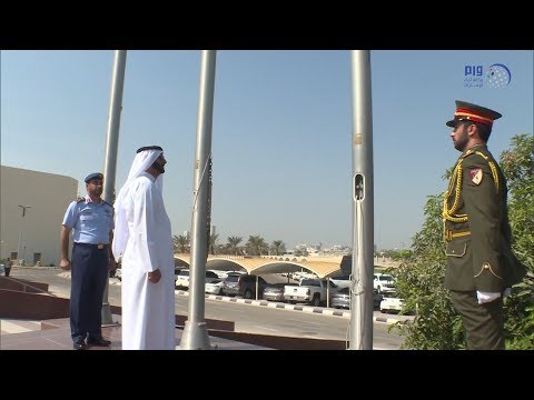 وزارة الدفاع تحتفل ب يوم العلم