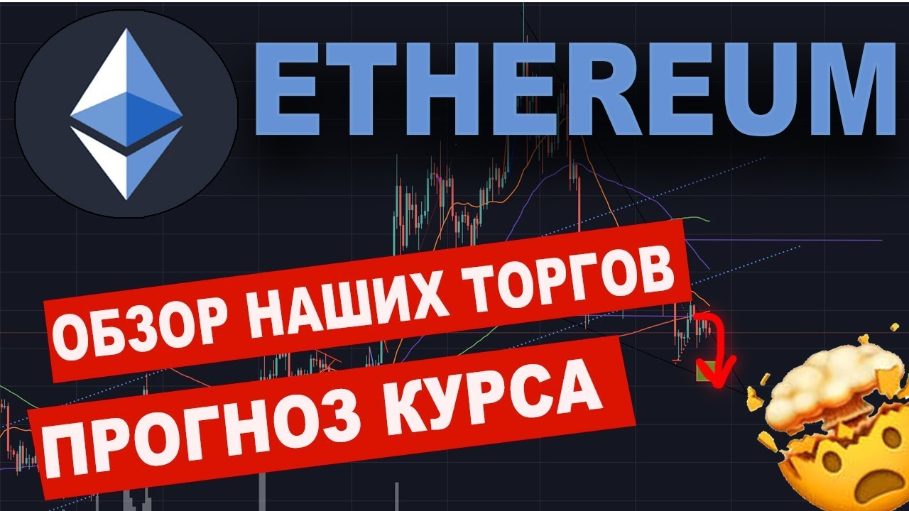 криптовалюта tomo прогноз