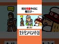 【モンハンワイルズ】村の危機やのに俺だけ…