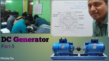 Rajput || DC Generator || Part-5